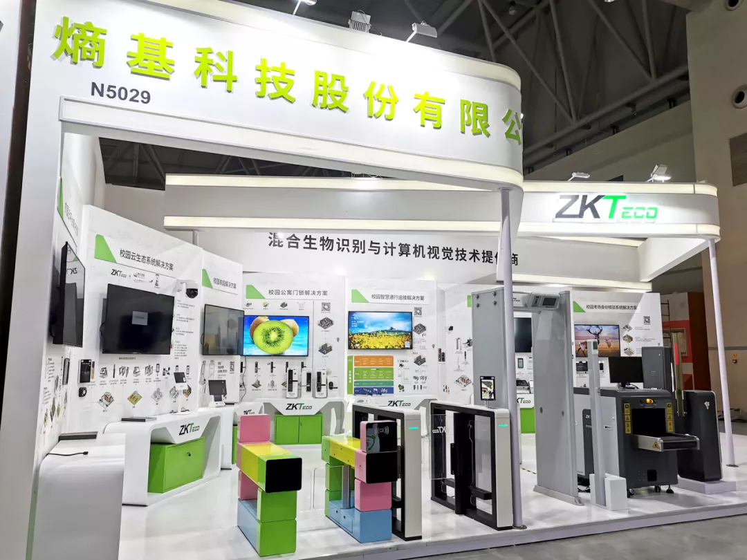 艾博世SP306PRO刷脸消费机亮相第78届中国教育装备展示会(图3)